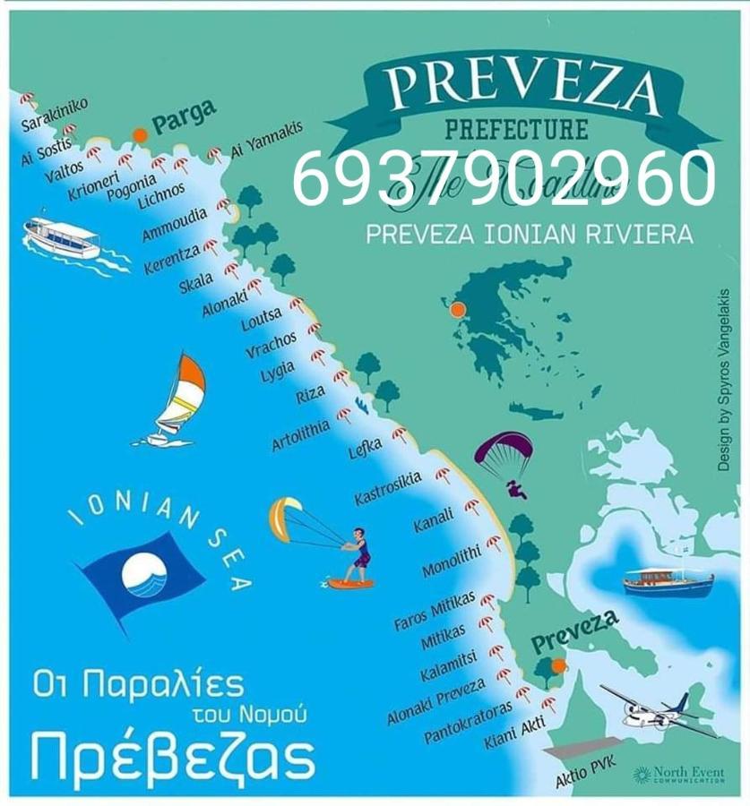 Aelia Apartment Préveza Kültér fotó